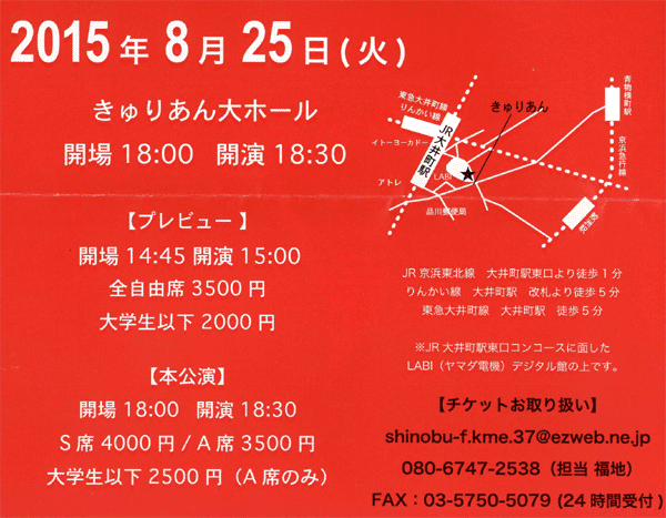 chirashi